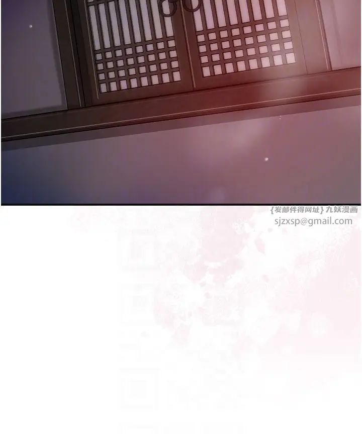 花容湿色:取花点第13話-儘管射就對瞭!