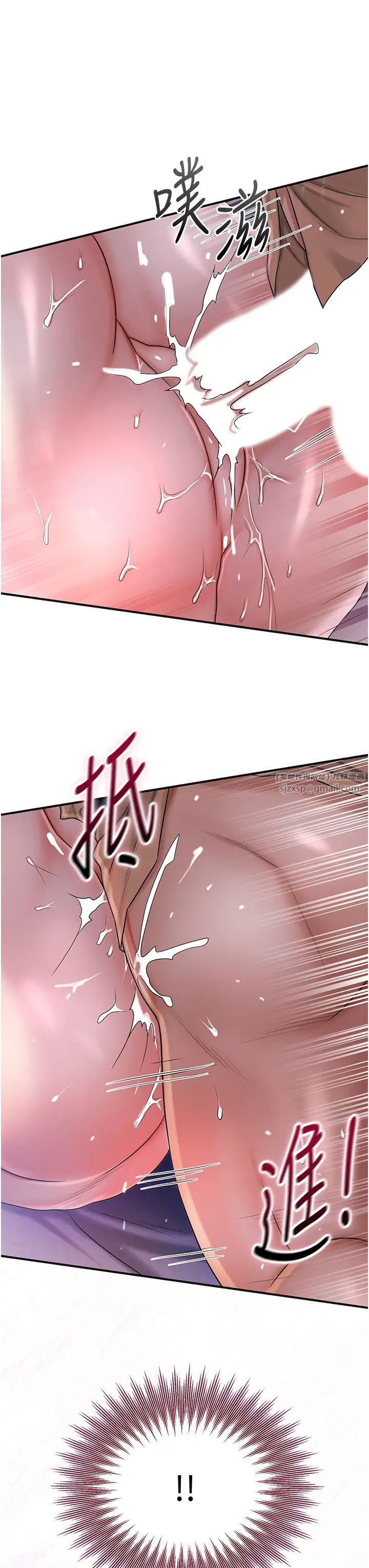 花容湿色:取花点第13話-儘管射就對瞭!