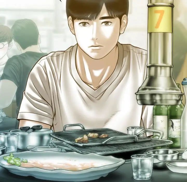 不可抗拒的吸引第17話