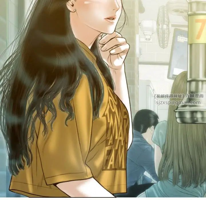 不可抗拒的吸引第17話