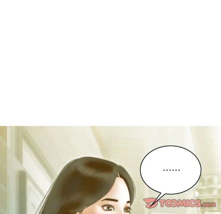 不可抗拒的吸引第17話