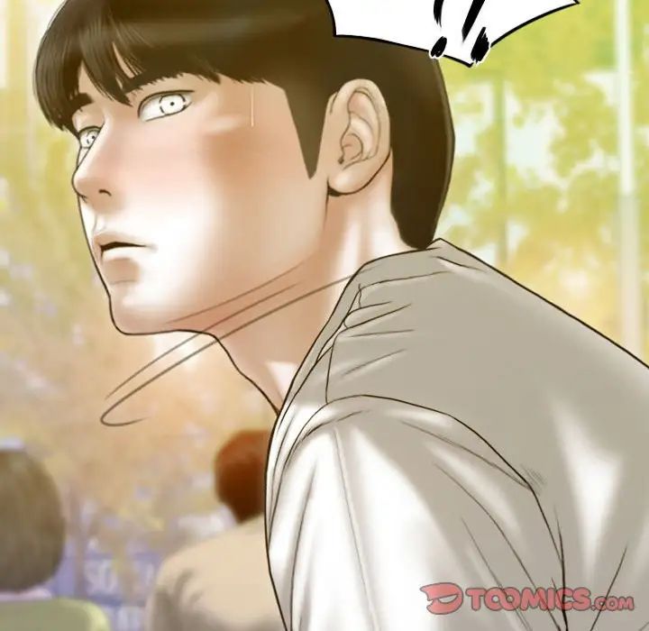 不可抗拒的吸引第17話