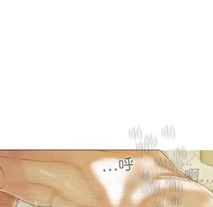 不可抗拒的吸引第17話