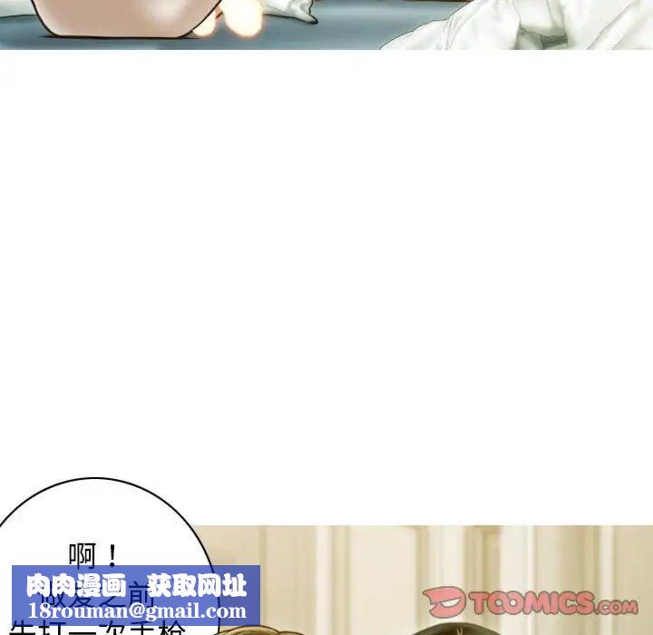 不可抗拒的吸引第17話