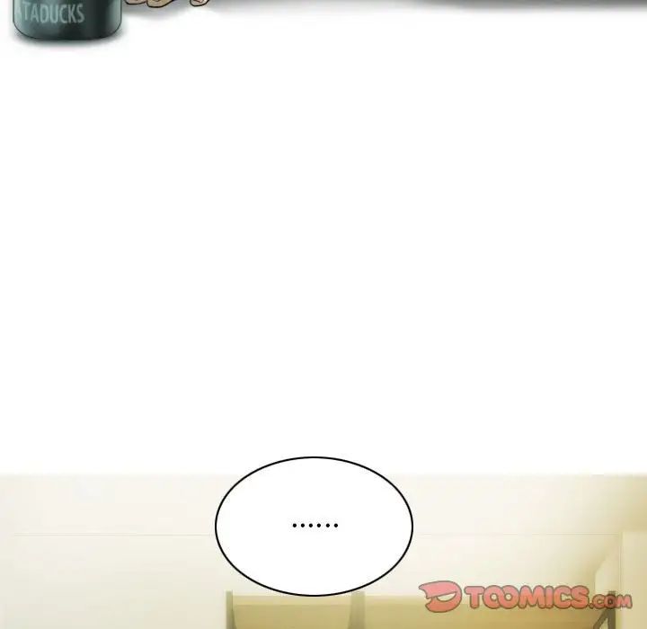 不可抗拒的吸引第17話