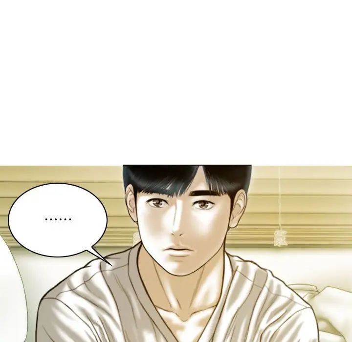 不可抗拒的吸引第17話