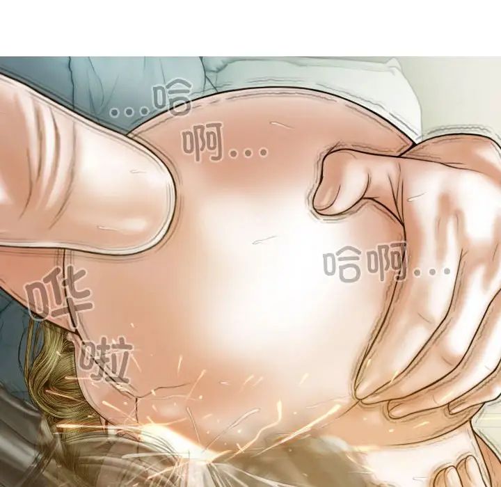 不可抗拒的吸引第17話