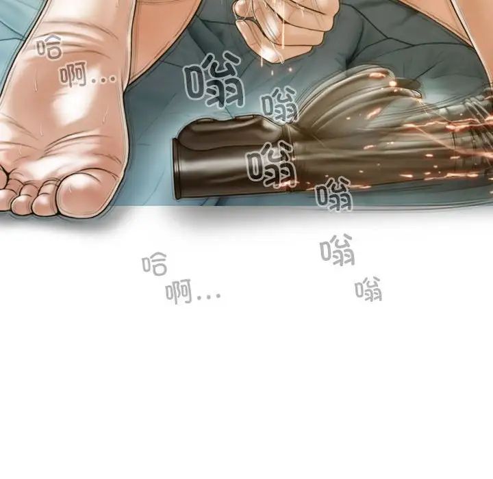 不可抗拒的吸引第17話