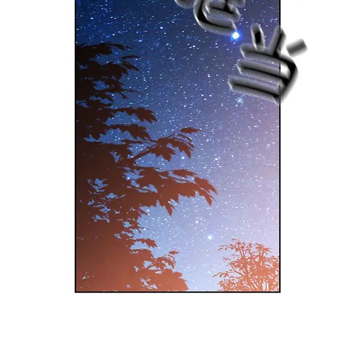 脱轨关系第14話