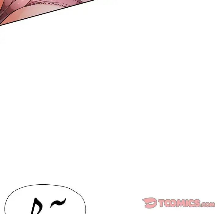 脱轨关系第14話