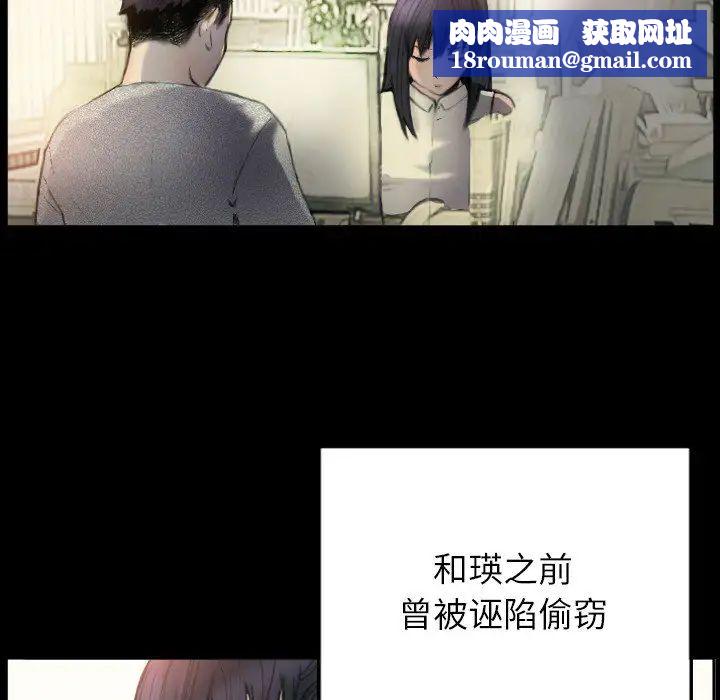 超能刑警第1话