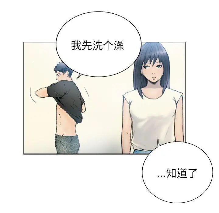 超能刑警第1话