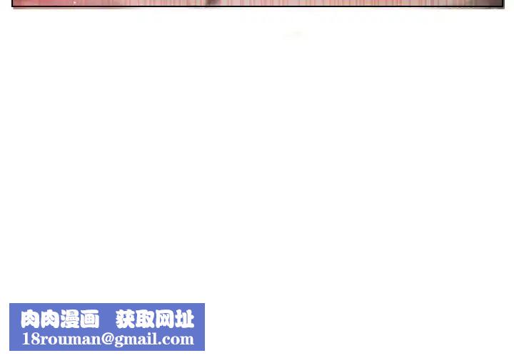超能刑警第2话
