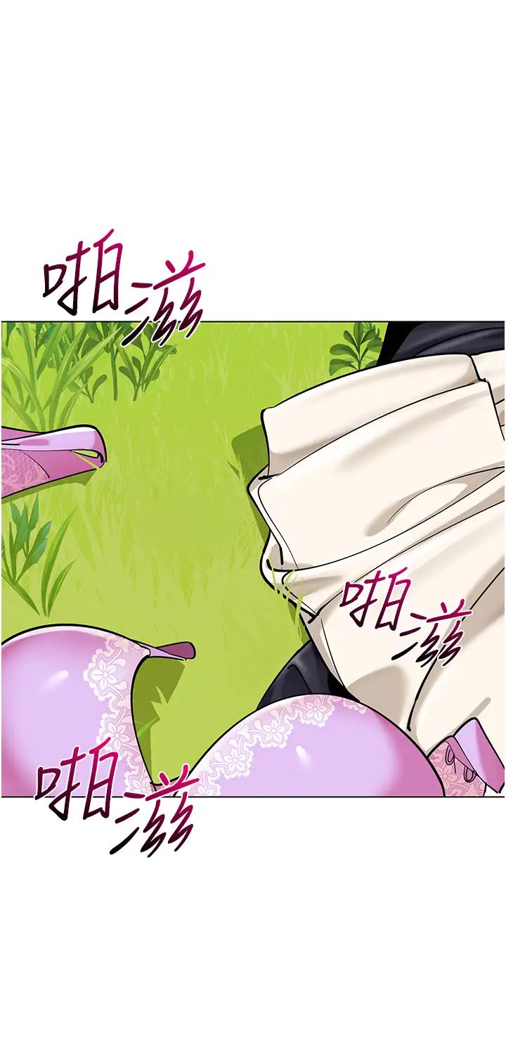 幼儿园老师们第52話-cos母牛跟主人雜交