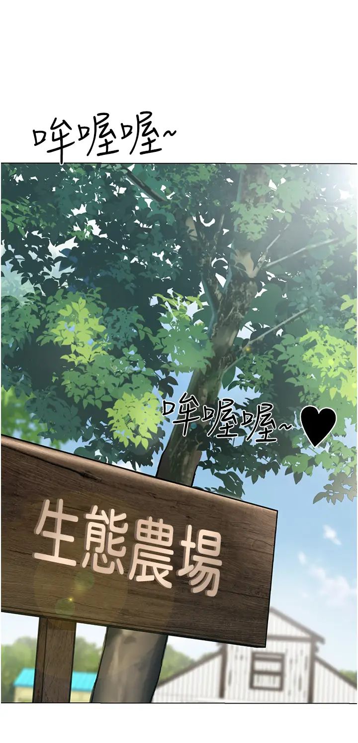 幼儿园老师们第52話-cos母牛跟主人雜交