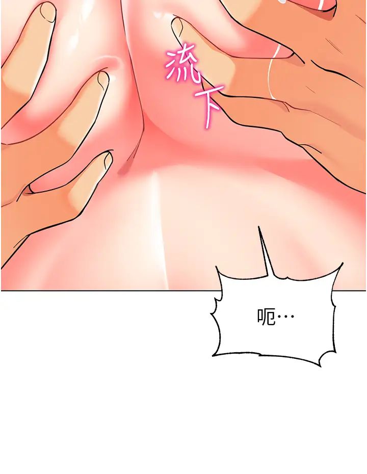 幼儿园老师们第52話-cos母牛跟主人雜交