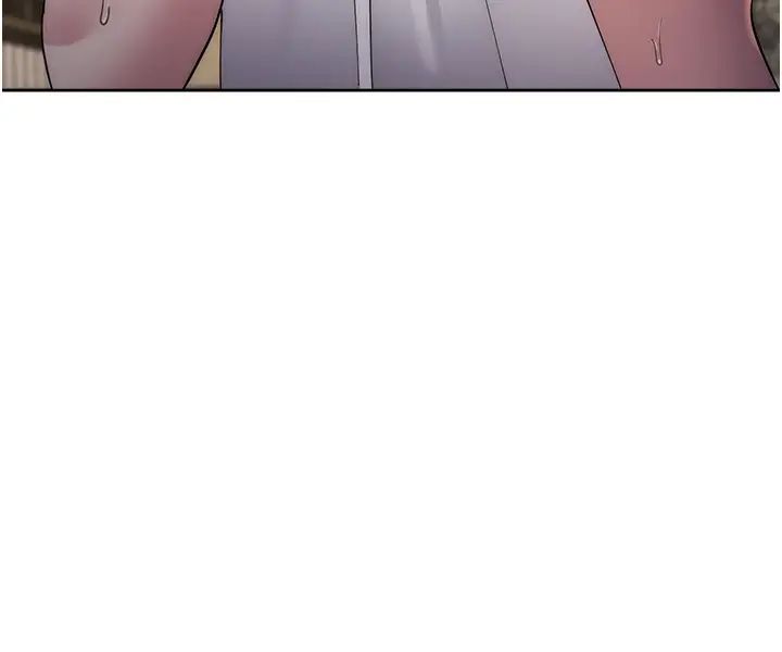 边缘人的復仇第39話-歡愉後的重磅消息