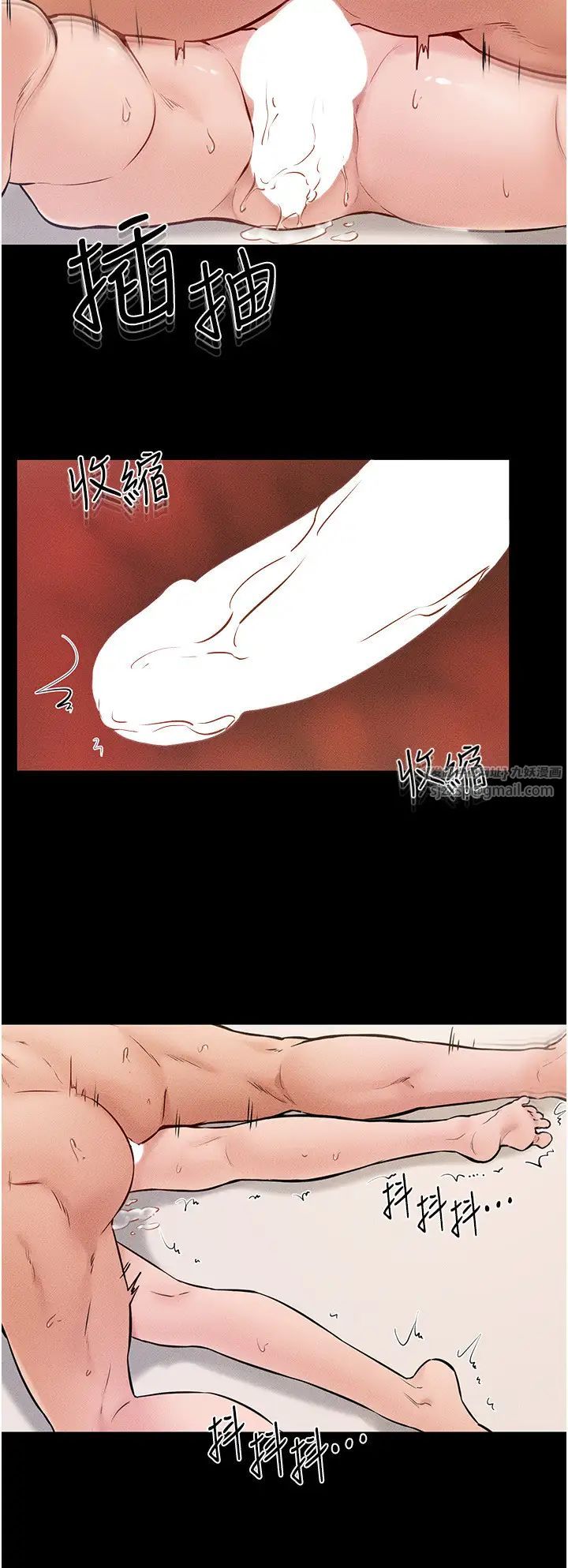 继母与继姐第35話-全都擁抱在懷中