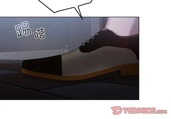 转世续缘第20話