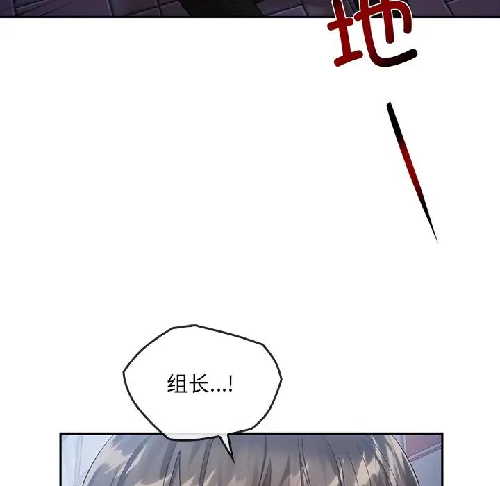 转世续缘第20話