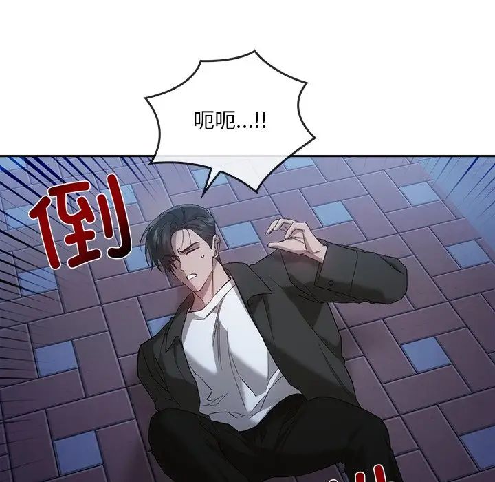 转世续缘第20話