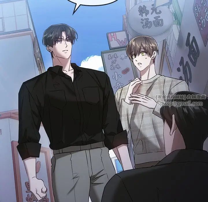 转世续缘第20話