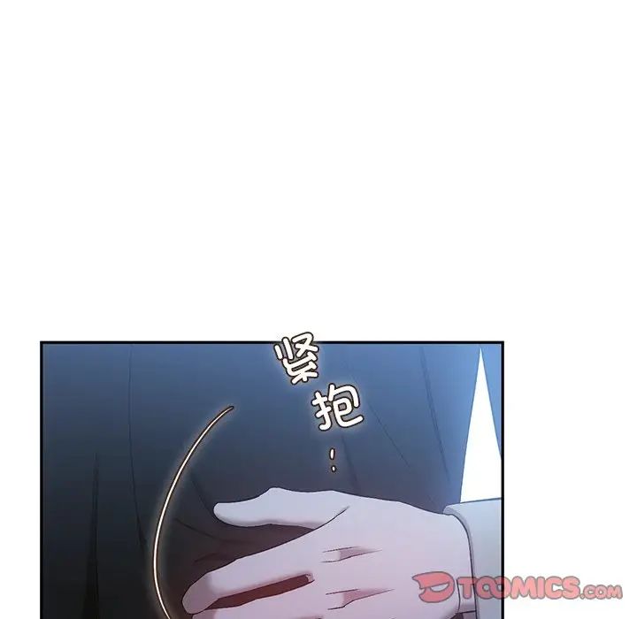 转世续缘第20話