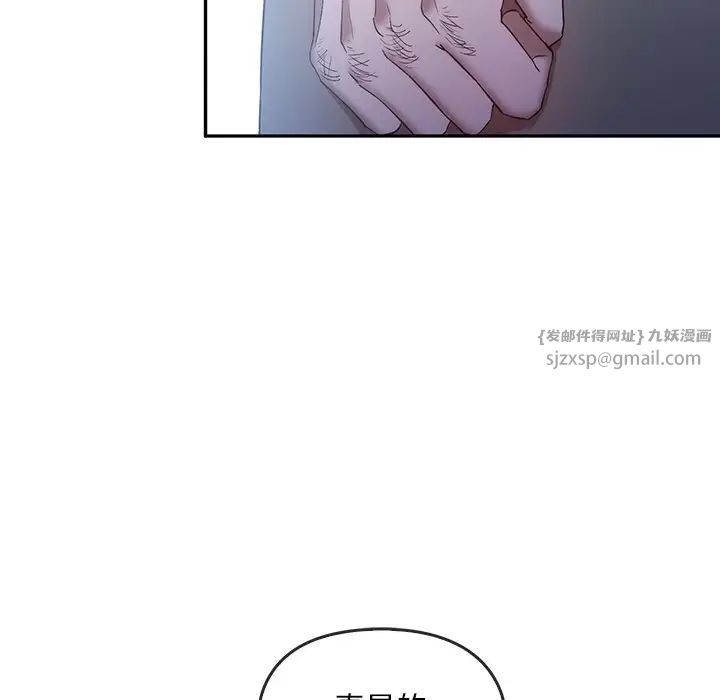 转世续缘第20話