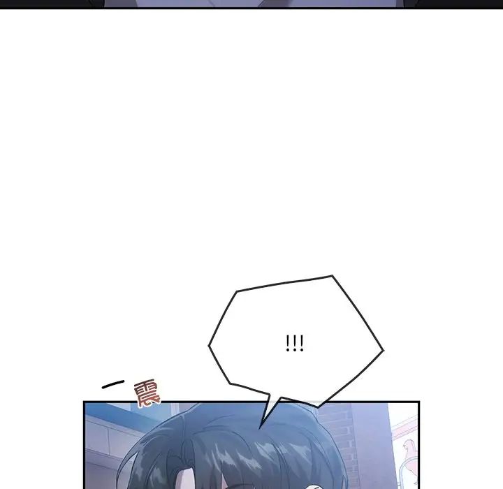 转世续缘第20話