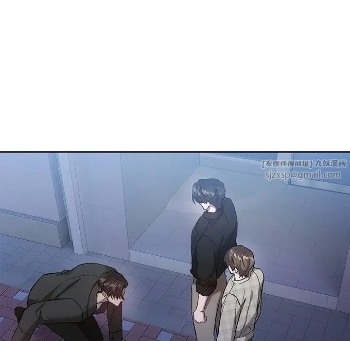 转世续缘第20話