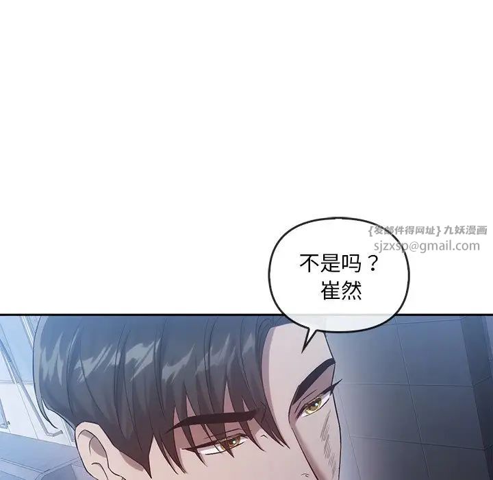 转世续缘第20話