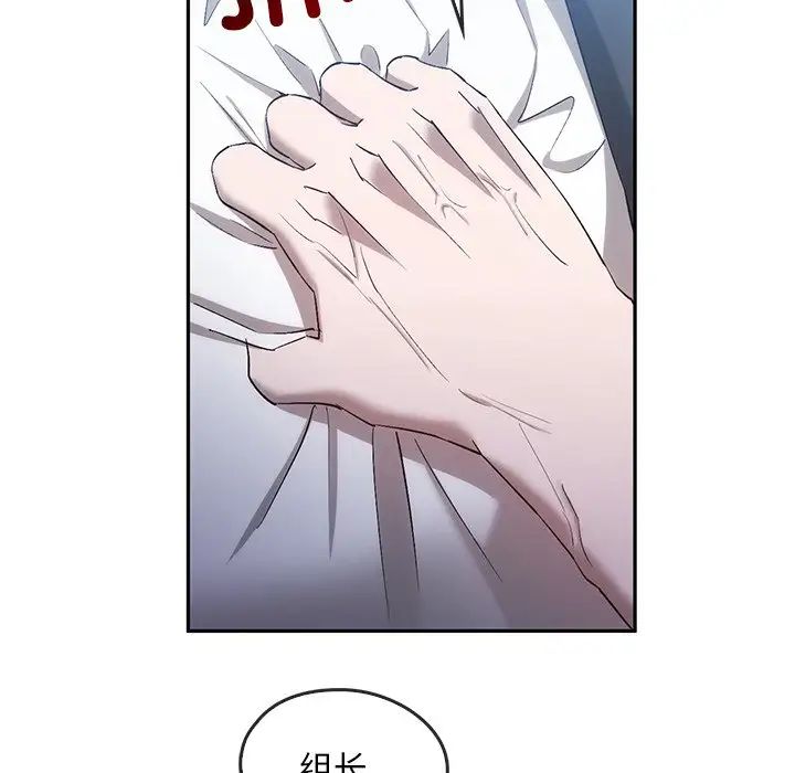 转世续缘第20話