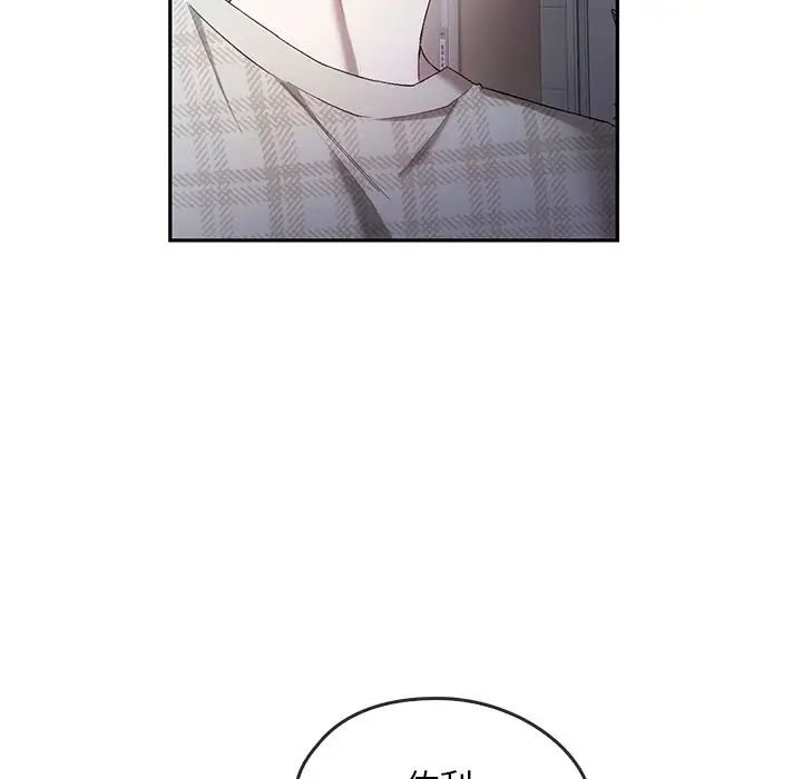 转世续缘第20話