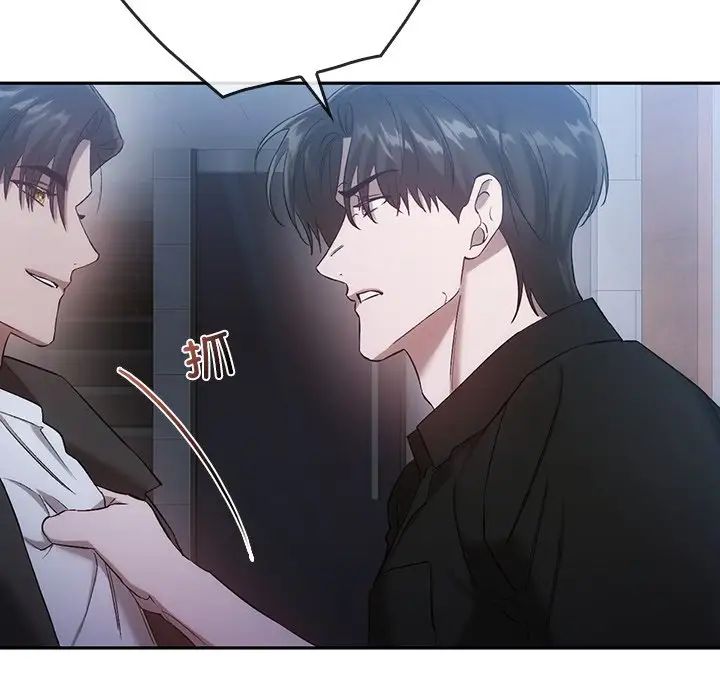 转世续缘第20話