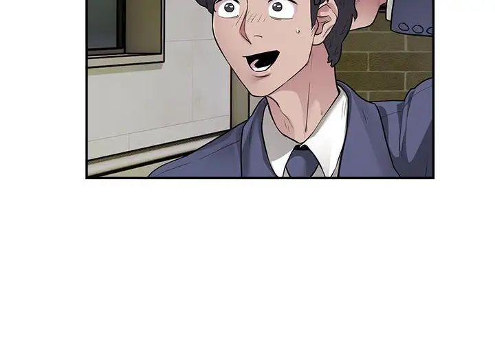 银行业务员的秘密第6話