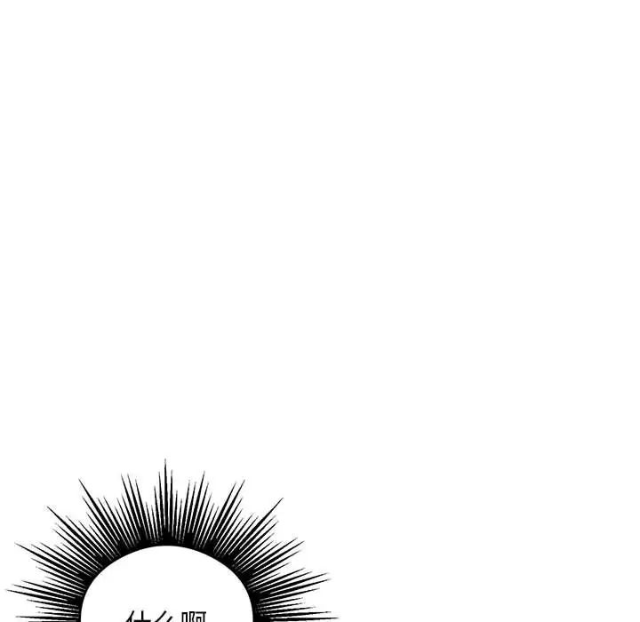 银行业务员的秘密第6話