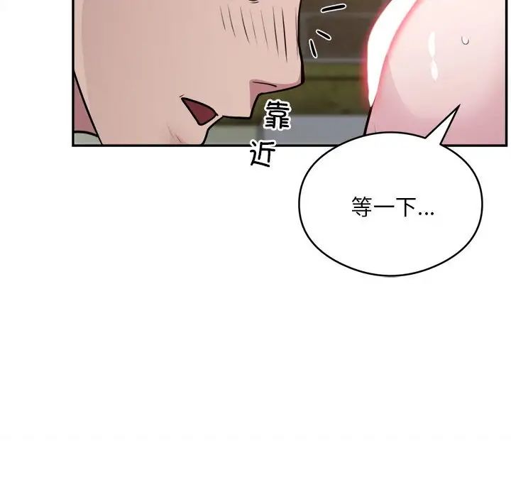 银行业务员的秘密第6話