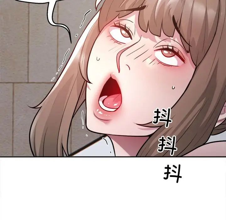 银行业务员的秘密第6話