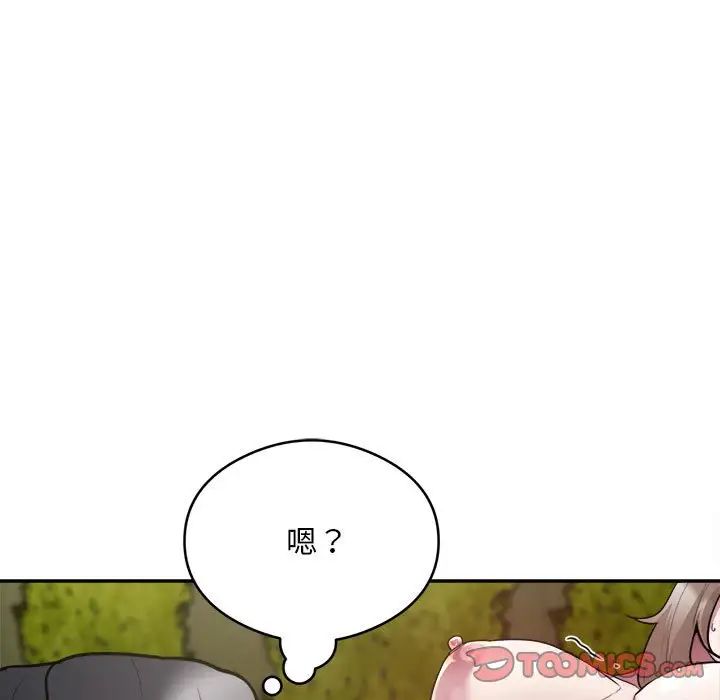 银行业务员的秘密第6話