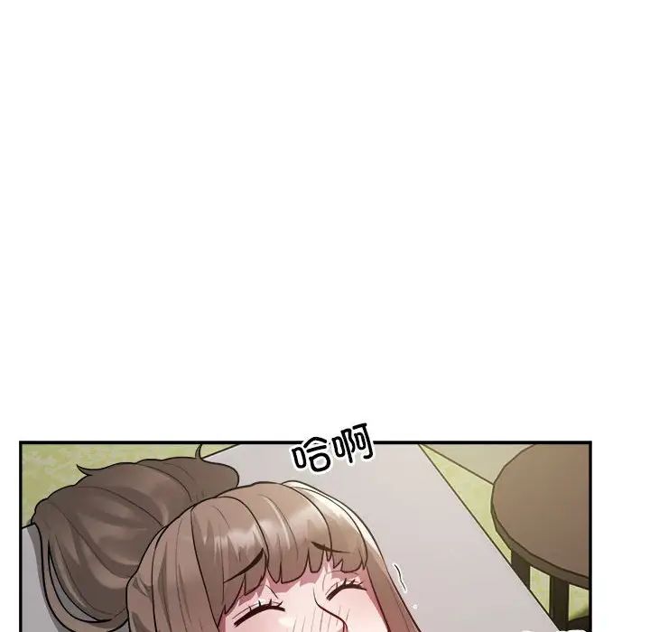 银行业务员的秘密第6話