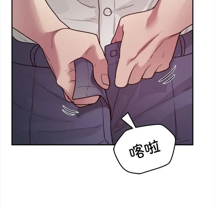 银行业务员的秘密第6話