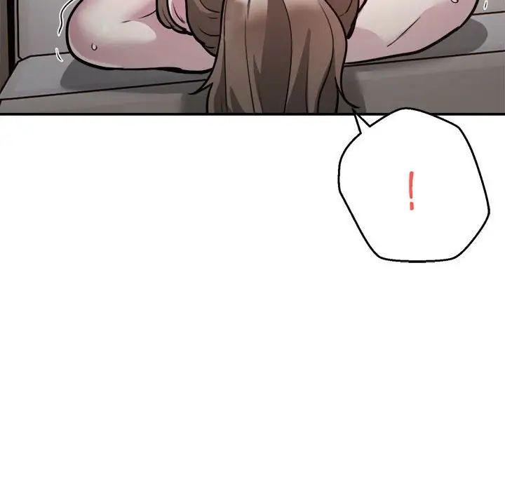 银行业务员的秘密第6話