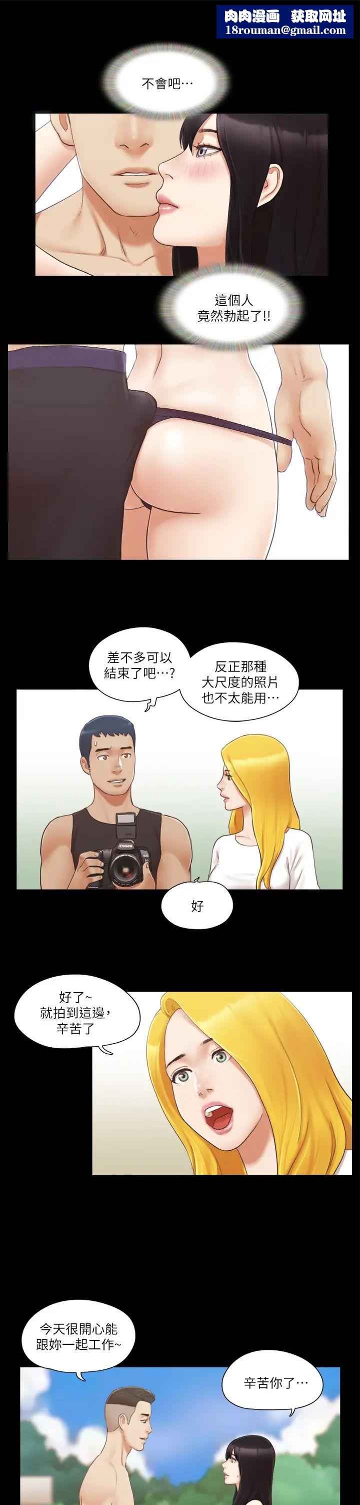 协议换爱(无码版)第22話-禁慾一整天的獎勵