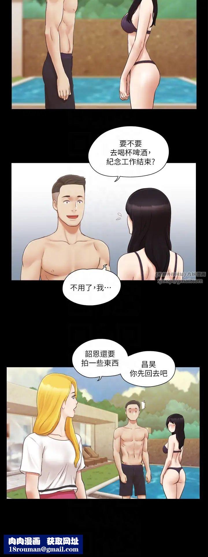 协议换爱(无码版)第22話-禁慾一整天的獎勵