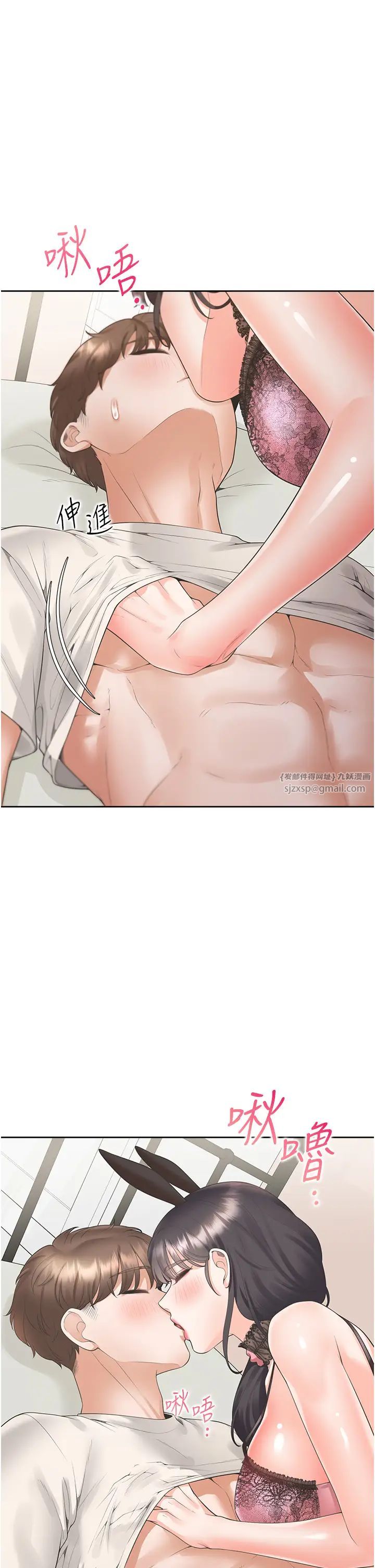 同居上下舖第93話-不準動,讓姊姊來