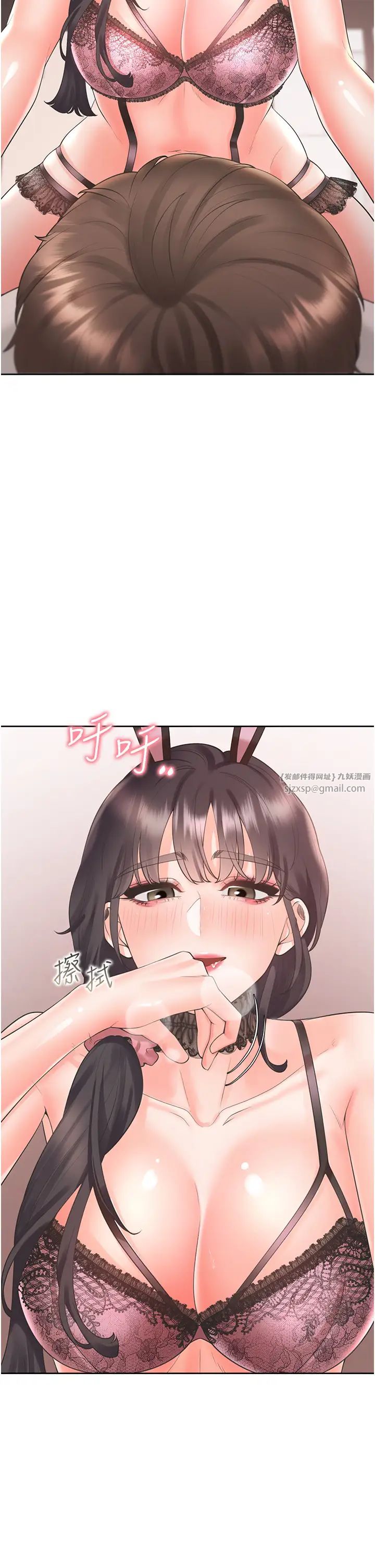 同居上下舖第93話-不準動,讓姊姊來