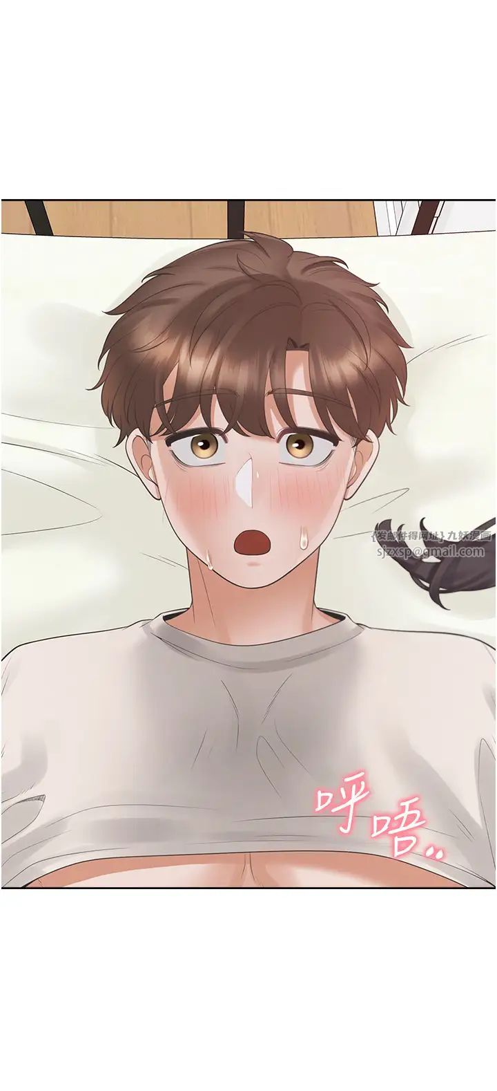 同居上下舖第93話-不準動，讓姊姊來