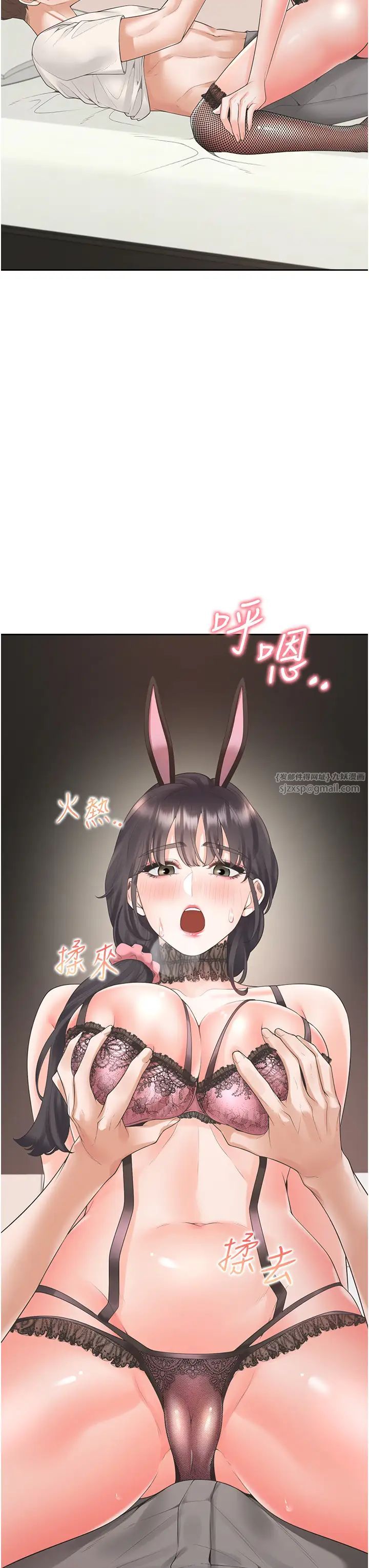 同居上下舖第93話-不準動,讓姊姊來