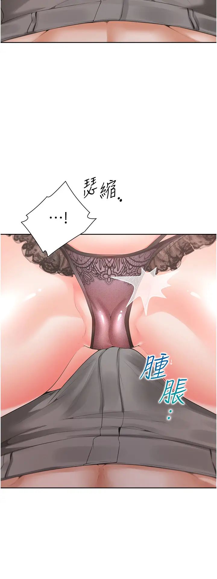 同居上下舖第93話-不準動,讓姊姊來