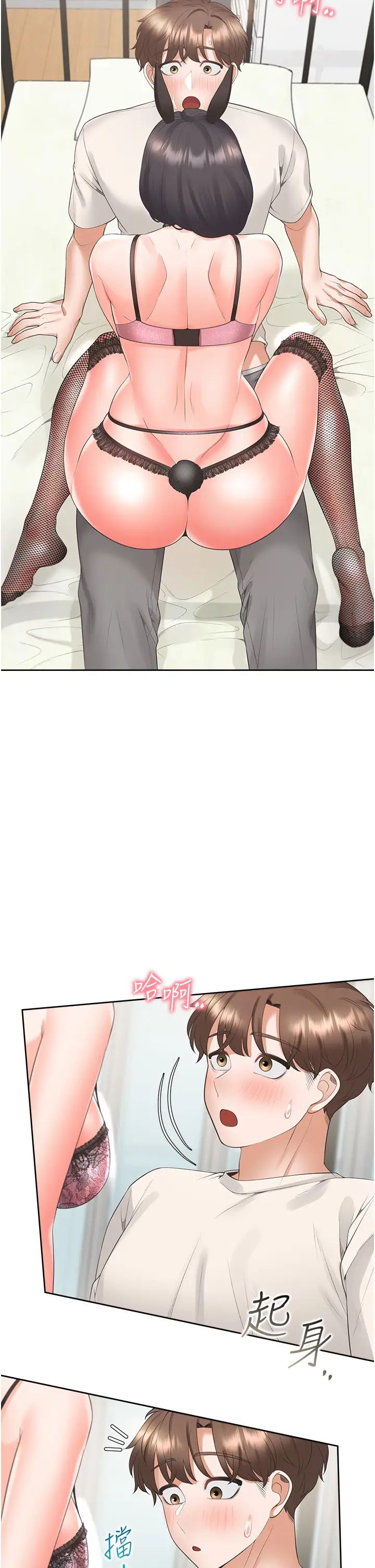 同居上下舖第93話-不準動,讓姊姊來